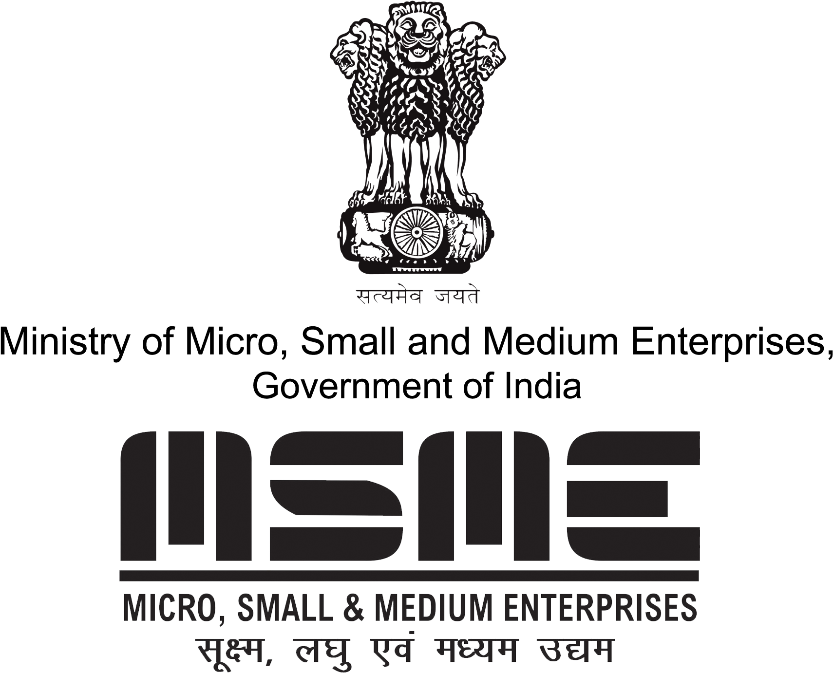MSME Certificate